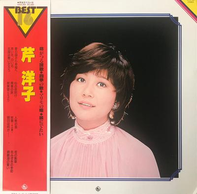 LP Пластинка YOKO SERI - Лучшие 16 AAA207 KING 1978 Япония Оби Японская Поп/Рок Б/У