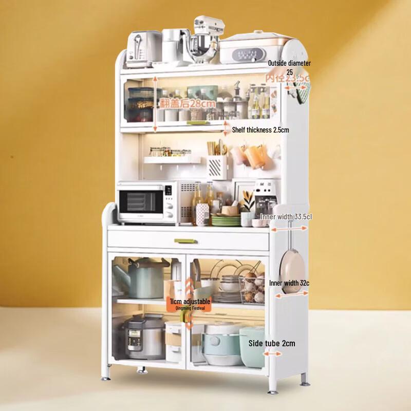 Bei Fu White Carbon Steel Kitchen Storage Sideboard