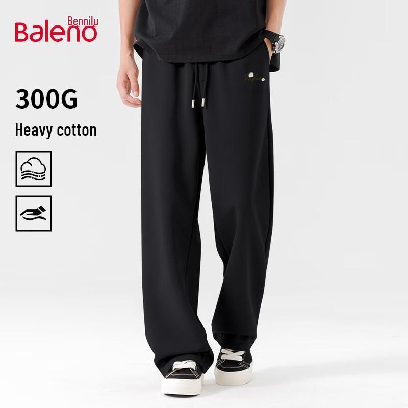 Мужские осенние спортивные брюки прямого кроя Baleno
