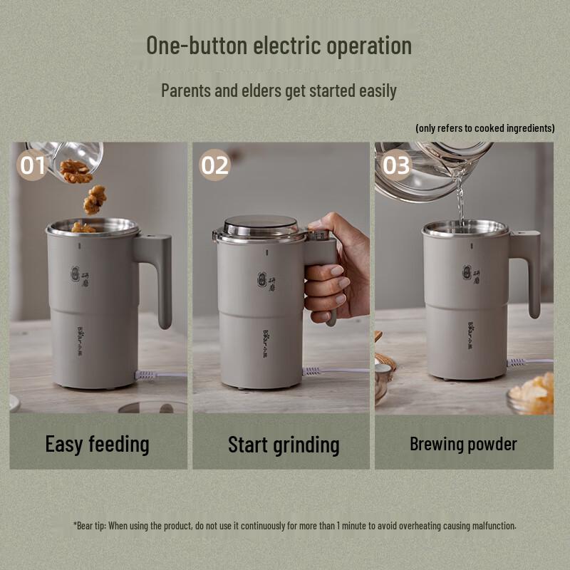 Ультратонкая кофемолка и измельчитель специй Little Bear MDJ-D02J1