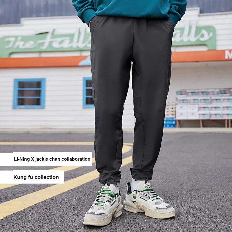 Li Ning X Jackie Chan Collaboration Kung Fu Series Solid Color Lace-Up Straight Free Casual Bottoms Men Bottoms Gray AKXR473-2