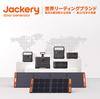 Солнечная панель Jackery SolarSaga 200 200 Вт солнечная панель энергосберегающая защита от отключения электроэнергии IP68 водонепроницаемый пылезащитный ETFE солнечное зарядное устройство складной Jackery
