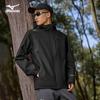 Mizuno Унисекс ветрозащитная водонепроницаемая куртка для походов на открытом воздухе