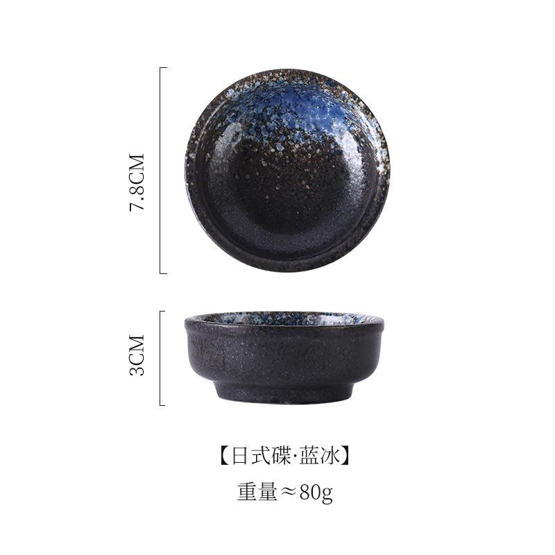 Керамическая маленькая тарелка японская глиняная тарелка для соуса домашняя тарелка для приправ столовая посуда блюдо для соуса кухонные принадлежности дропшиппинг