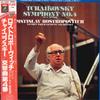 LP Record MSTISLAV ROSTROPOVITCH, LONDON PHIL - Tchaikovsky: Symphony No.4 In F Min EAC55046 ANGEL Japan Classical Used