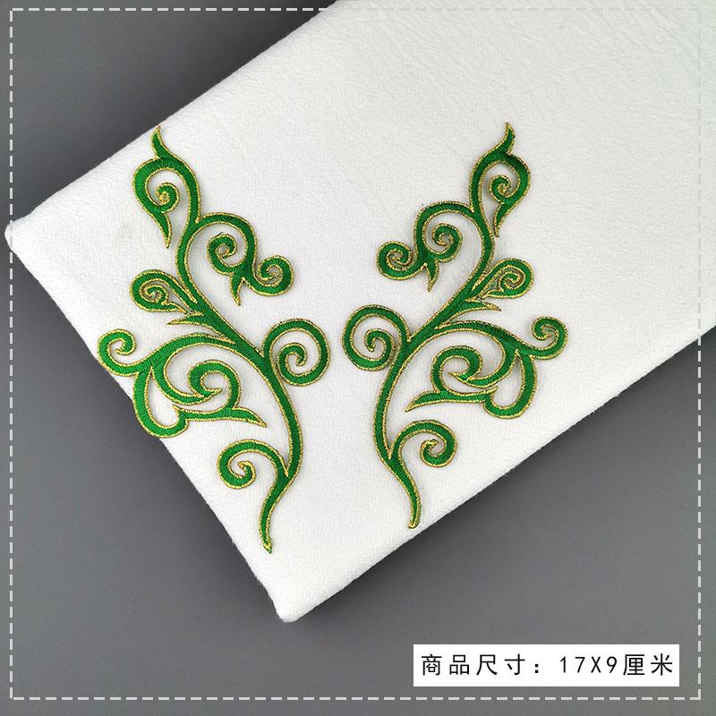 1 пара железных аппликаций с золотой вышивкой, нашивки с цветком для костюма для косплея, планки 17*9 см