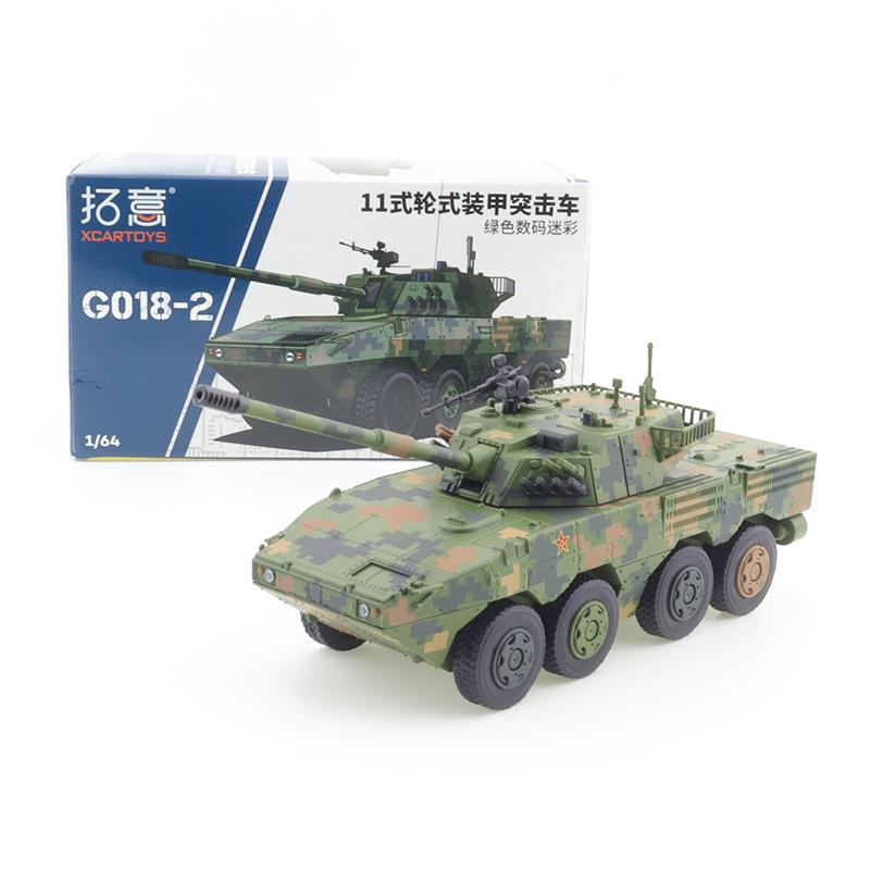 XCARTOYS 1/64 ZSL92B Пехотный Танк Бронированная Машина Гусеничный Танк Машинки Сплав Автомобиль Модель из Литого Металла Детские Игрушки Мальчики