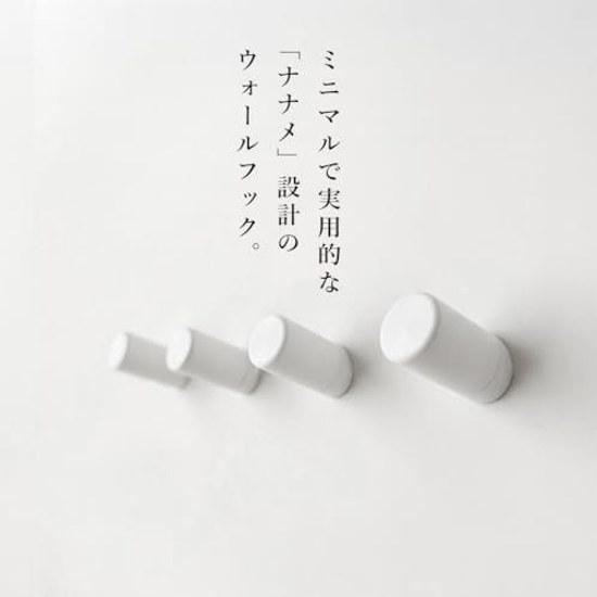 Wall hook 4-piece set rental-friendly stylish Nordic floating storage gypsum board pin hat rack coat helmet maximum load 3kg made Japan cotton white