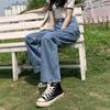 Women's High Waist Slim Summer Loose Drape Plus Size Straight Wide Leg Mopping Jeans