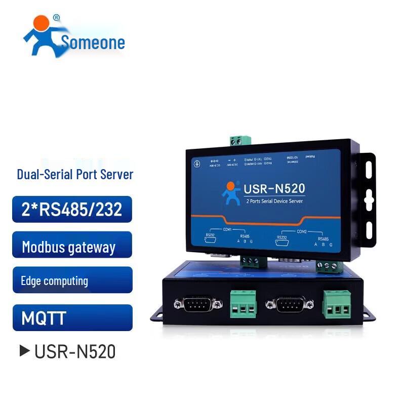 LonHand N520 Industrial Dual-Port RS232/422/485 to Ethernet Serial Server