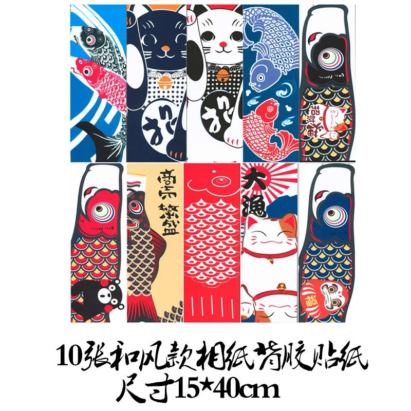 Sake Restaurant Sushi Poster Декор магазина барбекю Рекламные вывески Японский стиль Винный завод Кухня Izakaya Декор Настенные наклейки