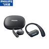 Philips TAT3739 Беспроводные спортивные Bluetooth-наушники с открытым ухом