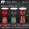 Heizi Large 8-inch Djembe, Folk Instrument, Hand Drum, Percussion (African (Elephant Carving) Diameter 20cm, Height 40cm)