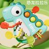 Baby Dinosaur Lala Baby Finger Flying Saucer Suction Press Hand Grab Ball Educational Early Education Toy