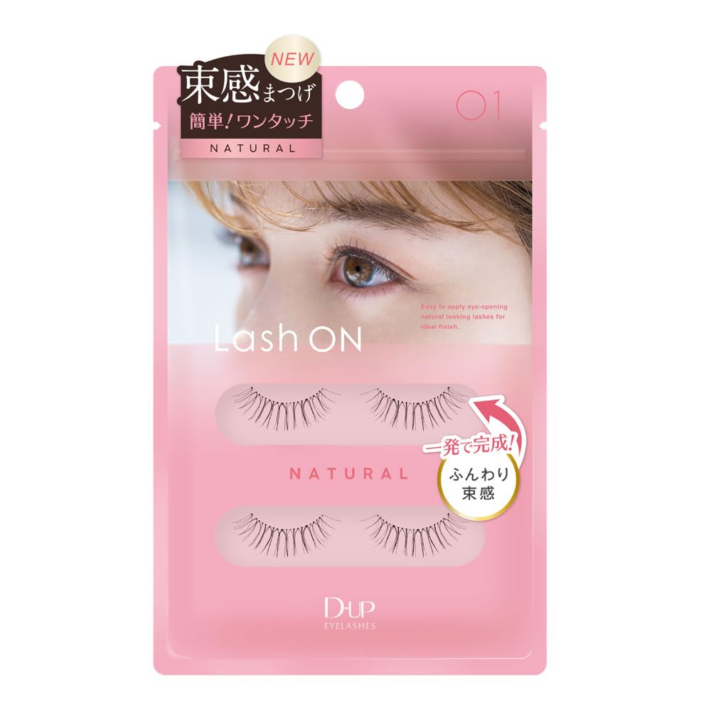 D-Up Rush On 01 Natural (fluffy bundle effect) (2 pairs)