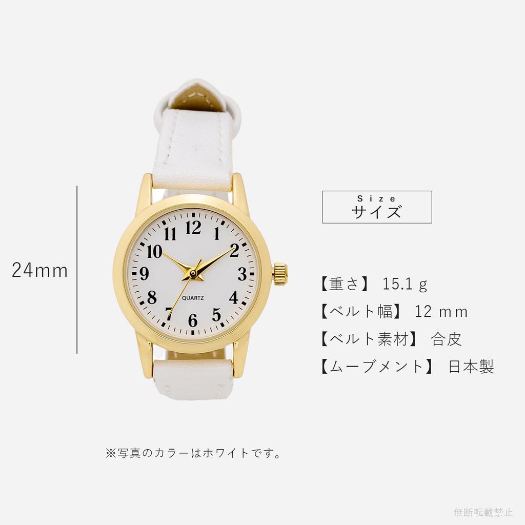 [Fieldwork] Women's Watch Analog Leather Belt White Salon Small PP006-1