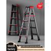 Сверхтолстая складная стремянка-елочка из алюминиевого сплава для домашнего и инженерного использования