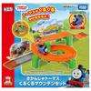 Takara Tomy Thomas the Tank Engine Spinning Mountain Miniature Toys for Ages 3 and Meets Toy Safety ST Mark "Tomica Set" Cars, Airplanes, Up,