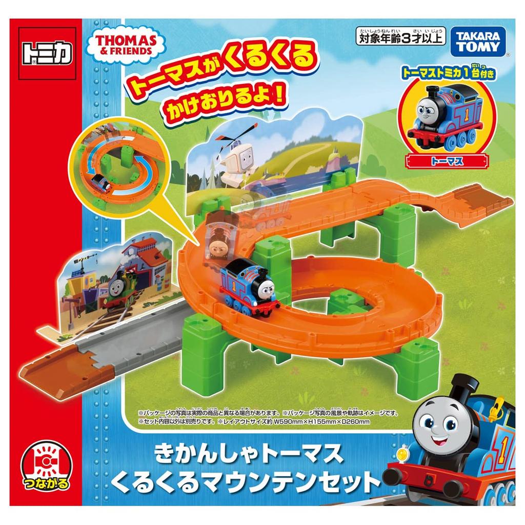 Takara Tomy Thomas the Tank Engine Spinning Mountain Miniature Toys for Ages 3 and Meets Toy Safety ST Mark "Tomica Set" Cars, Airplanes, Up,