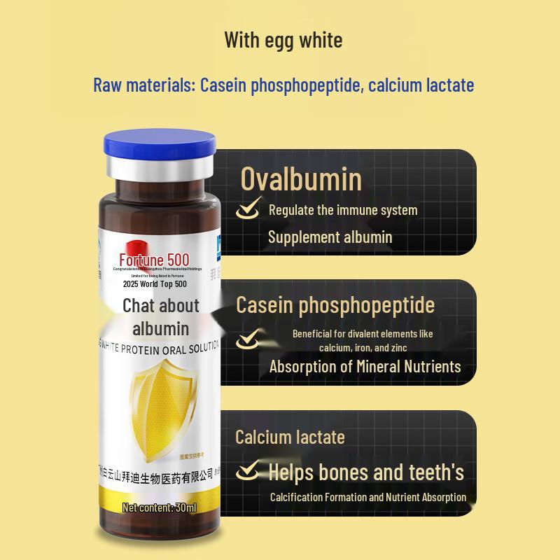 Baiyunshan Ovalbumin Peptide Oral Liquid for Immune Support