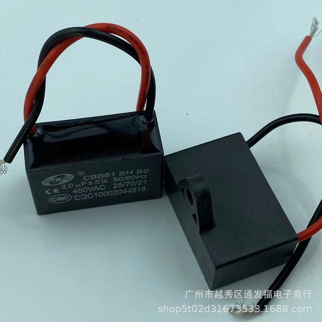 CBB61 450V 2uF Пусковой конденсатор для вентилятора с сертификацией CQC