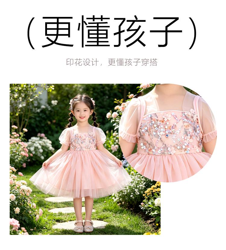 Girls' Summer Dress