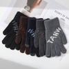 Men's Warm Gloves Winter Cold Protection Thickened Solid Color Full Finger Outdoor Cycling Knitted Touch Screen Five Finger