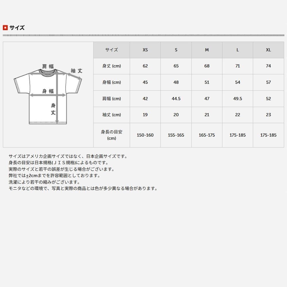 Beefy Set of Thick Round Heavyweight T-Shirts, BEEFY-T, 2, 100% Cotton, Fabric, Body, Tagless, Tee, H5180-2-010-L