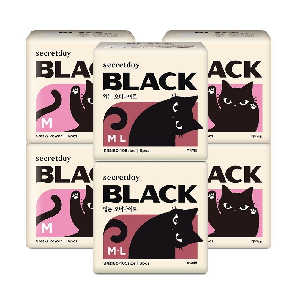 Secretday Black Sanitary Napkin 6-Pack Bundle Set (4 Packs of Sanitary Napkins + 2 Packs of Overnight Wear) 6 Types, Choose 1