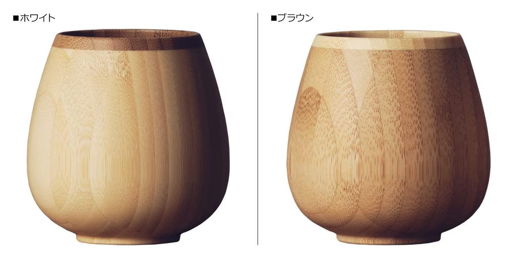 RIVERET Rocking Vessel Glasses, 240ml, Pair, Bamboo, Dishwasher Safe, White/Brown, RV-116WB