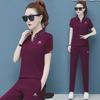 Autumn 2023 Women's Fashionable Sports Two-Piece Suit