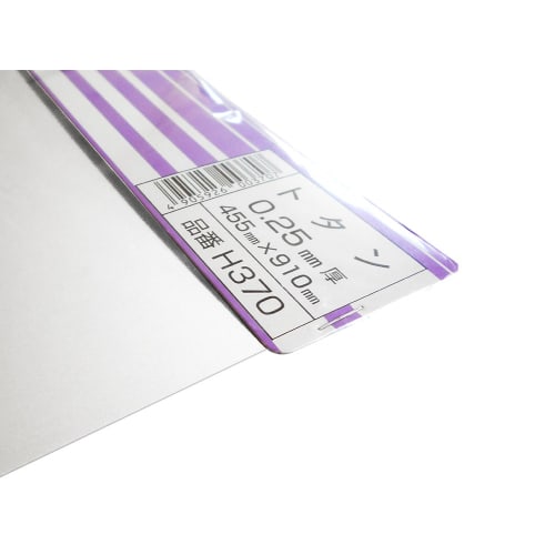 Ky?ho Metal Works Flat Galvanized Sheet H370 0.25mm X 455mm X 910mm