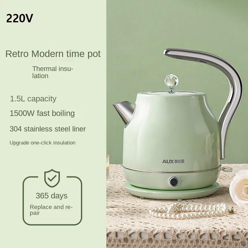 Retro 304 Stainless Steel Electric Kettle 220V Auto Power-off Household Water Boiling Machine 1.7L/1.5L Available
