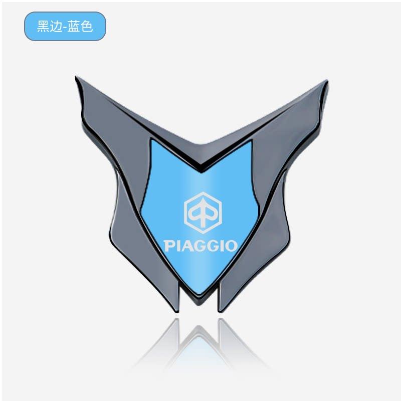 Piaggio motorcycle electric car all-metal decorative sticker 3D three-dimensional modified shield logo front windshield side logo badge