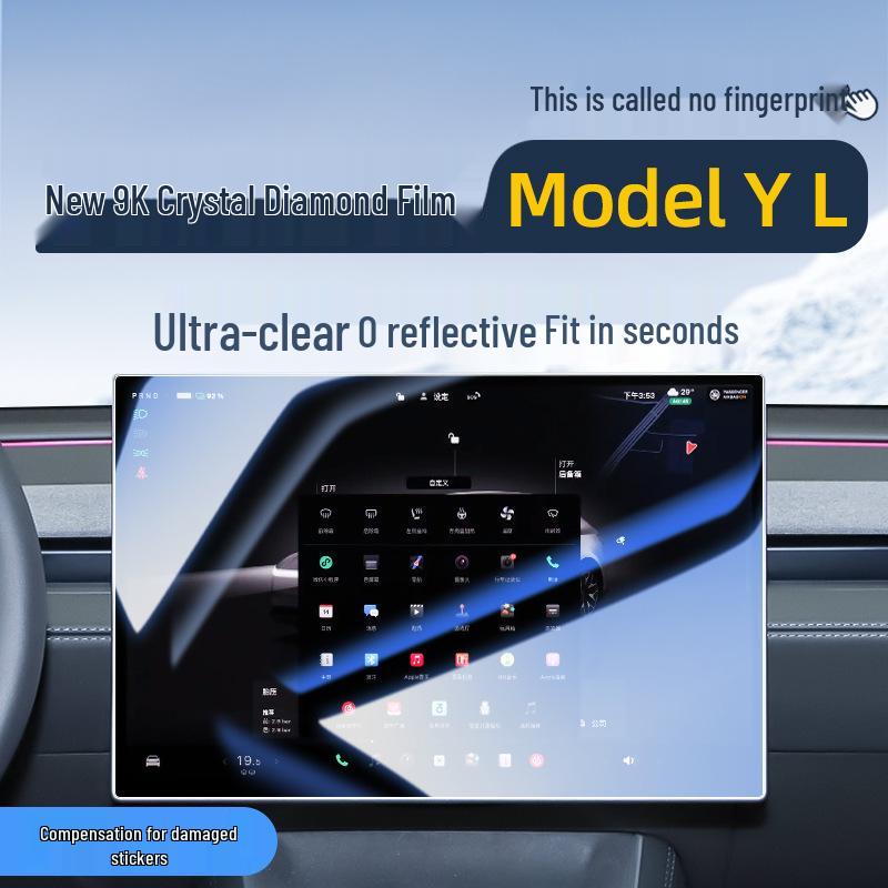 Защитное стекло для экрана центральной консоли Tesla Model Y