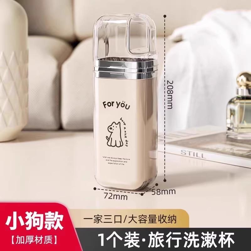 Travel Wash Set Portable Mouthwash Cup Toothbrush Cup Storage Box Student Dormitory Three-piece Wash Cup