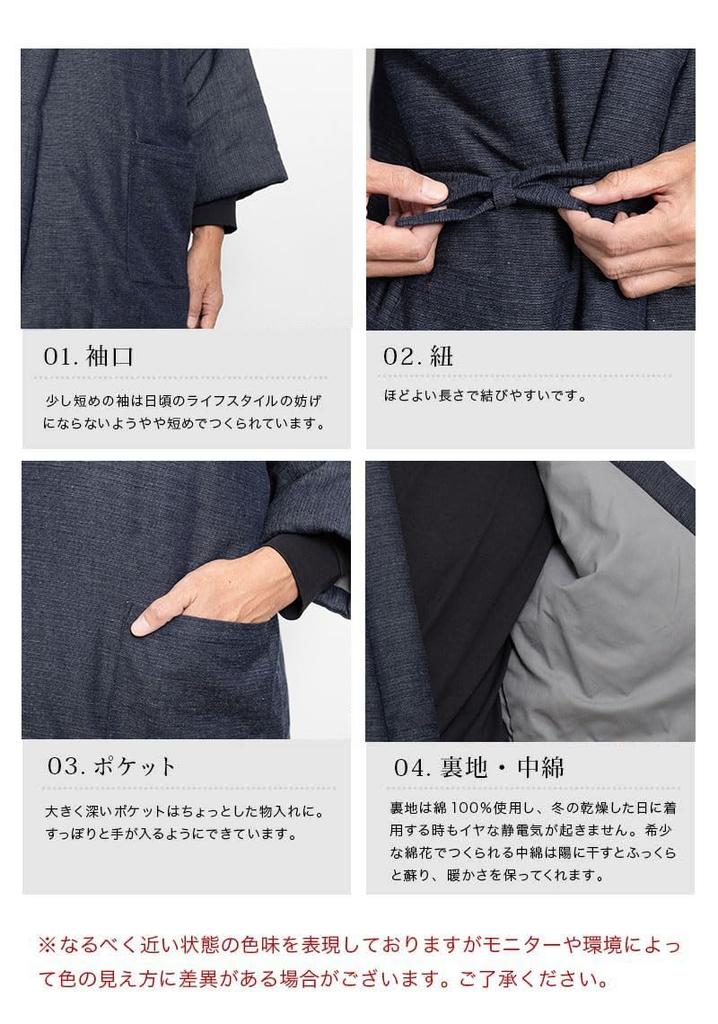 Watanosato Cotton Made In for Four Matching Woven Pattern One Size Fits Hanten, Japan, Men, Warm, Plain, Straps, (Gray, Most)