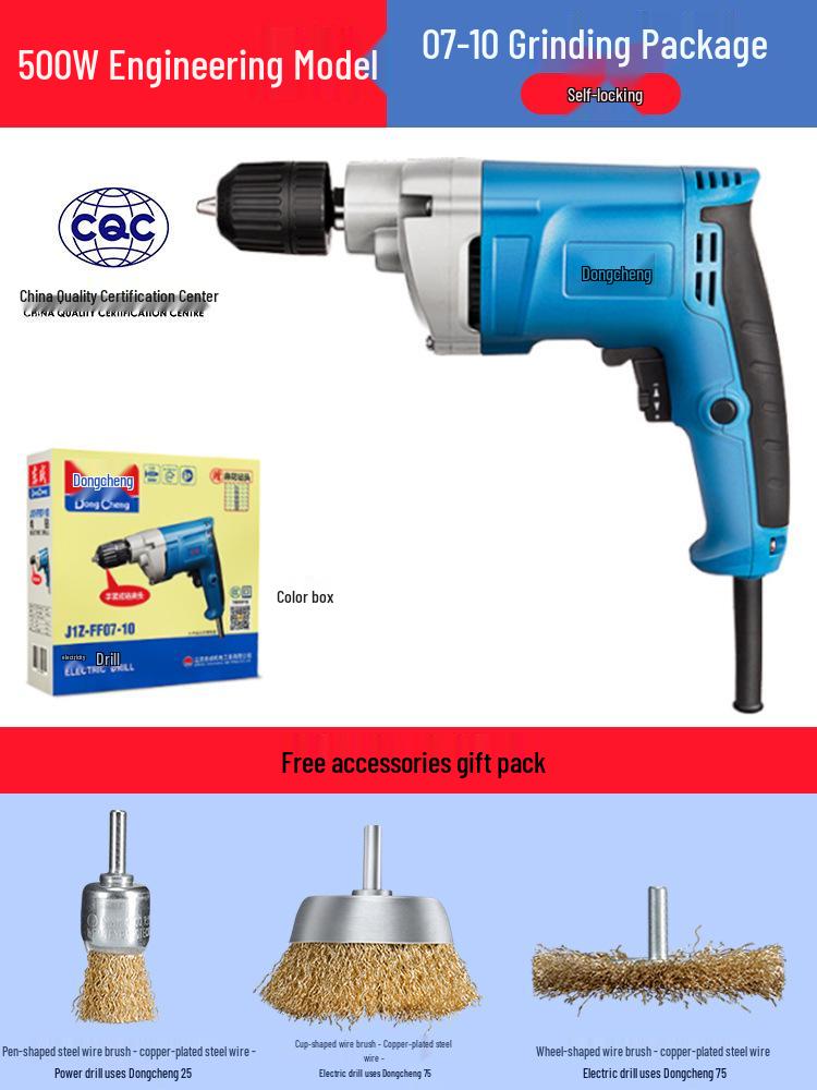 Dongcheng 220V Electric Multifunctional Hand Drill & Screwdriver for Household Use