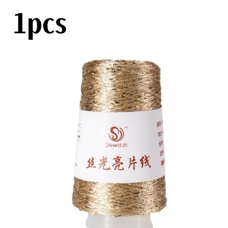 150 цветов 700 м 100 г специальная пряжа с пайетками DIY аксессуары для одежды Тряпичная кукла Пряжа для вязания