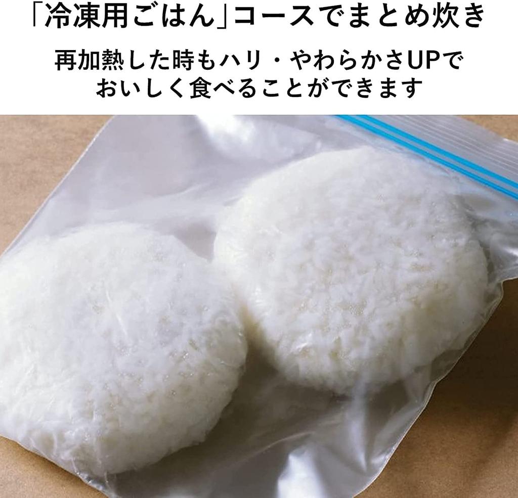 Рисоварка Panasonic, которую также можно использовать для IH my recipe white cooker, готовка, 2-в-1, 5,5 чашек, тип, характеристики, добавлено, SR-UNX101-W