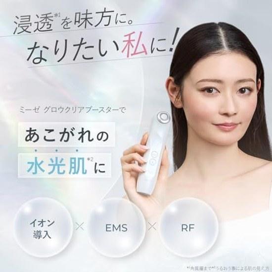 Yaman Лицевой прибор Mize Glow Clear Booster Проникновение Увлажнение Гидратация RF EMS Жемчужный Белый MS77WAM Наклейка