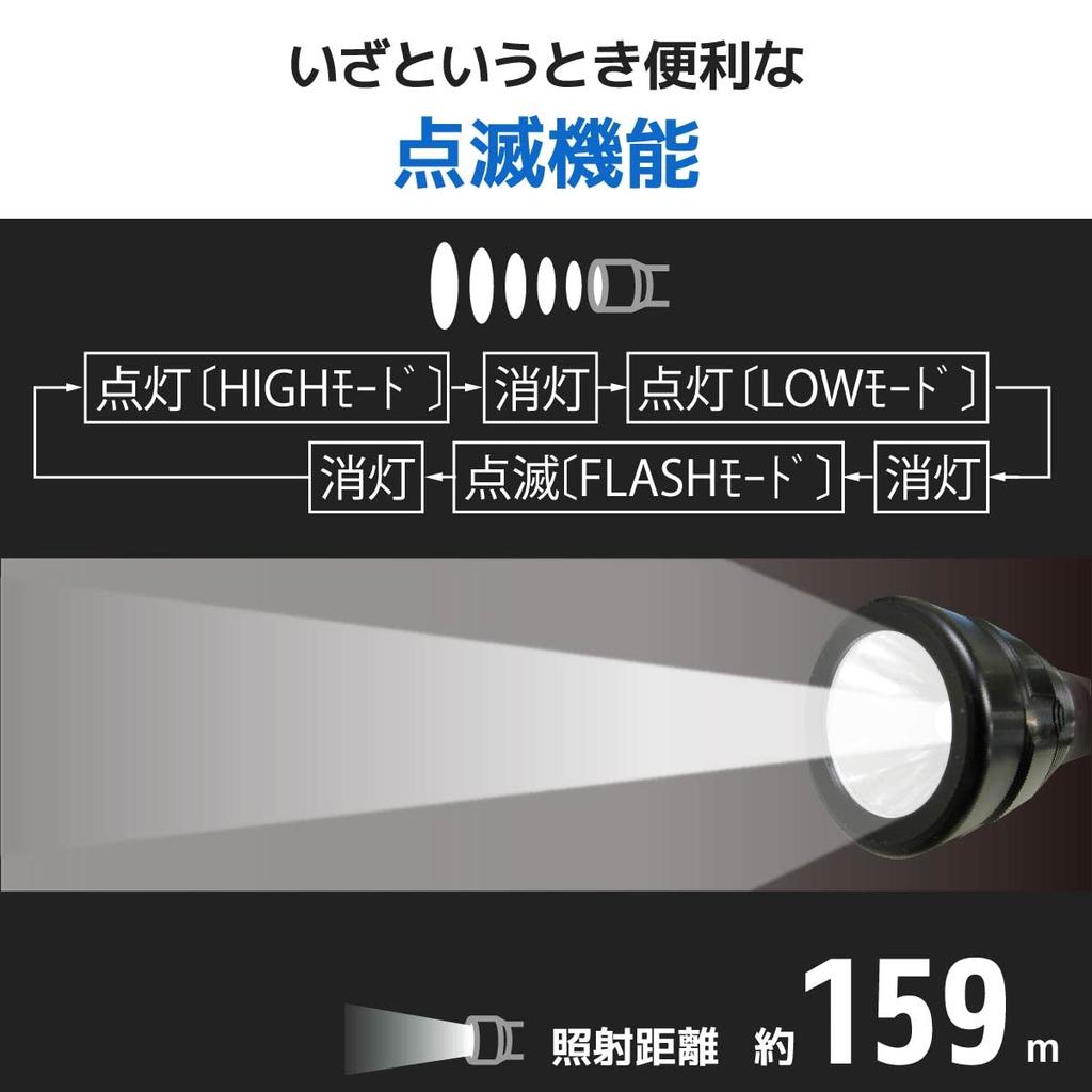 OHM Electric Handheld Sparkled Pure 500 Flashlight, LED, Waterproof, Beam, Lumens, LHA-SP431-K2, 08-1015