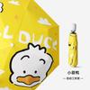 Cartoon Rainproof Automatic Umbrella Vinyl Parasol Three Fold Sun Umbrella Umbrella Plus Umbrella