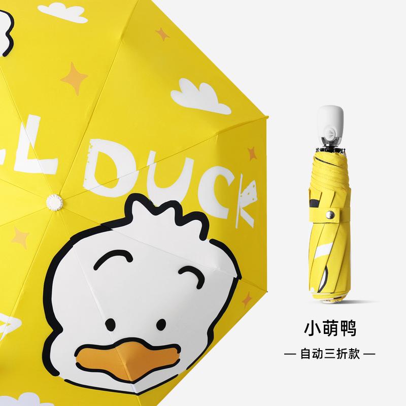 Cartoon Rainproof Automatic Umbrella Vinyl Parasol Three Fold Sun Umbrella Umbrella Plus Umbrella