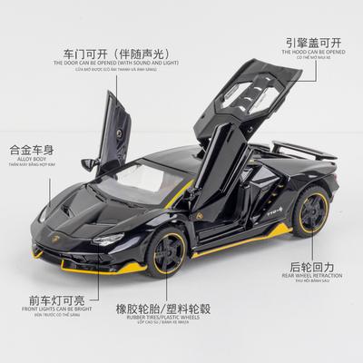 1:32 Сплав Lambo LP770-4 Суперспортивный Автомобиль Модель Игрушка Гонки Поднимающийся Хвост Звук Свет Двери Открываются Литье под Давлением и Игрушечные Транспортные Средства для Мальчиков