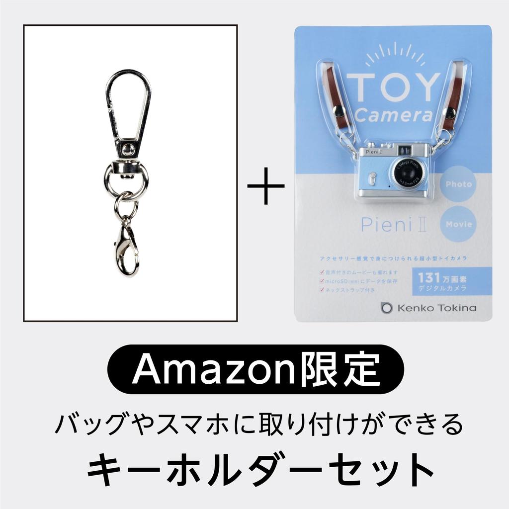 Kenko Pieni II Немофила Цифровая игрушечная камера с картой MicroSD для фото и видео 446843 Брелок, 1,31 мегапикселя, Возможность, Слот,