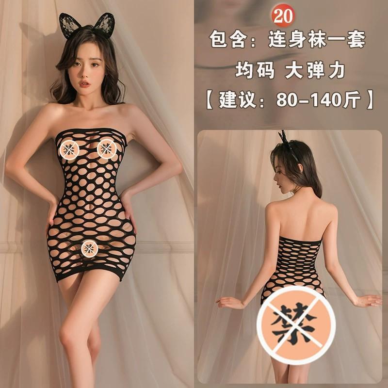 Sex underwear open passion transparent temptation women's stockings one-piece netwear uniform suit