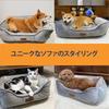 Calibonbon Pet Bed for Dogs and Fluffy Cat Small Dog Bed with Machine Small 42cm Cats, Bed, Zipper, Washable, Gray, (54cm 17cm)