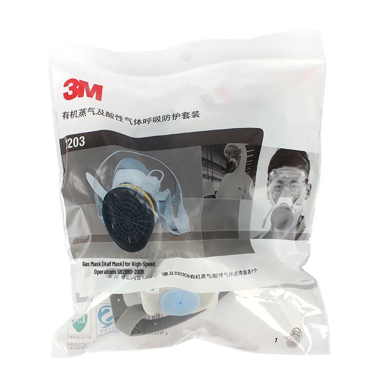 3M 1203 Комплект респиратора