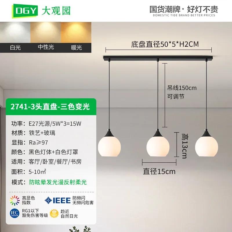 Подвесной светильник для лестницы Daguanyuan, современный и простой, двухуровневый, светильник для лестницы, прикроватный светильник для ресторана